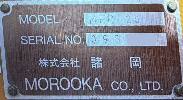 MFD-20 1830hour 2t キャタフォークリフト  諸岡製 2017年製 中古建設機械 写真3（株式会社広建機）