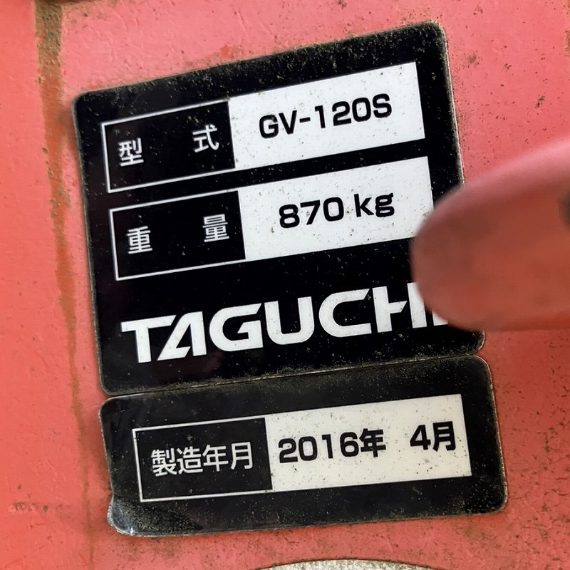 GV-120S 0.45用旋回フォーク 2016年4月製造 使用少なめ タグチ工業製 中古建設機械 写真3（株式会社広建機）