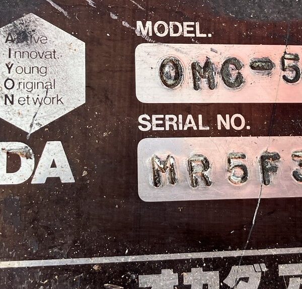 木材カッター 与作 OMC-52HR 0.45&0.7m3兼用 油圧旋回式 オカダアイヨン製 中古建設機械 写真16（株式会社広建機）